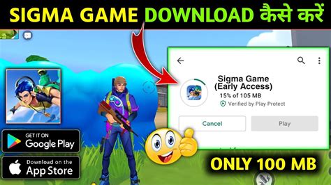 sigma download apk